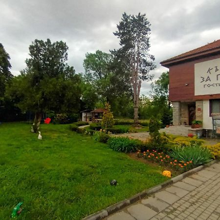 Guesthouse Gostilitsa Екстериор снимка