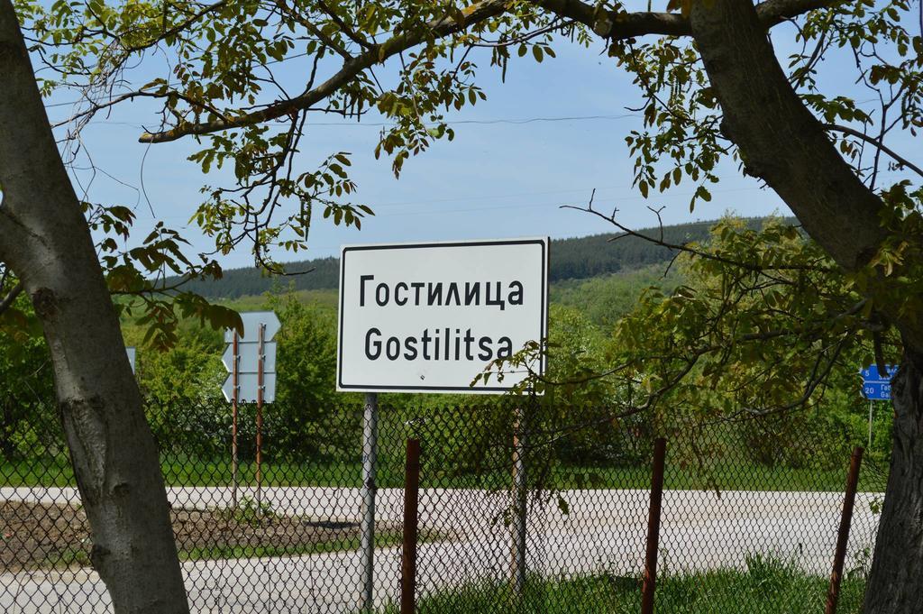 Guesthouse Gostilitsa Екстериор снимка